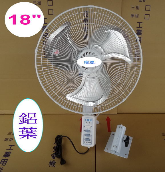 18吋【A級】工業壁扇
