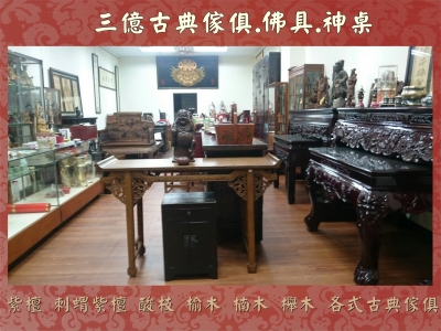 三億佛俱行-家具賣場