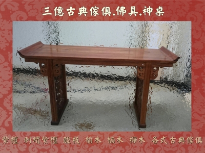 三億佛俱行-家具賣場