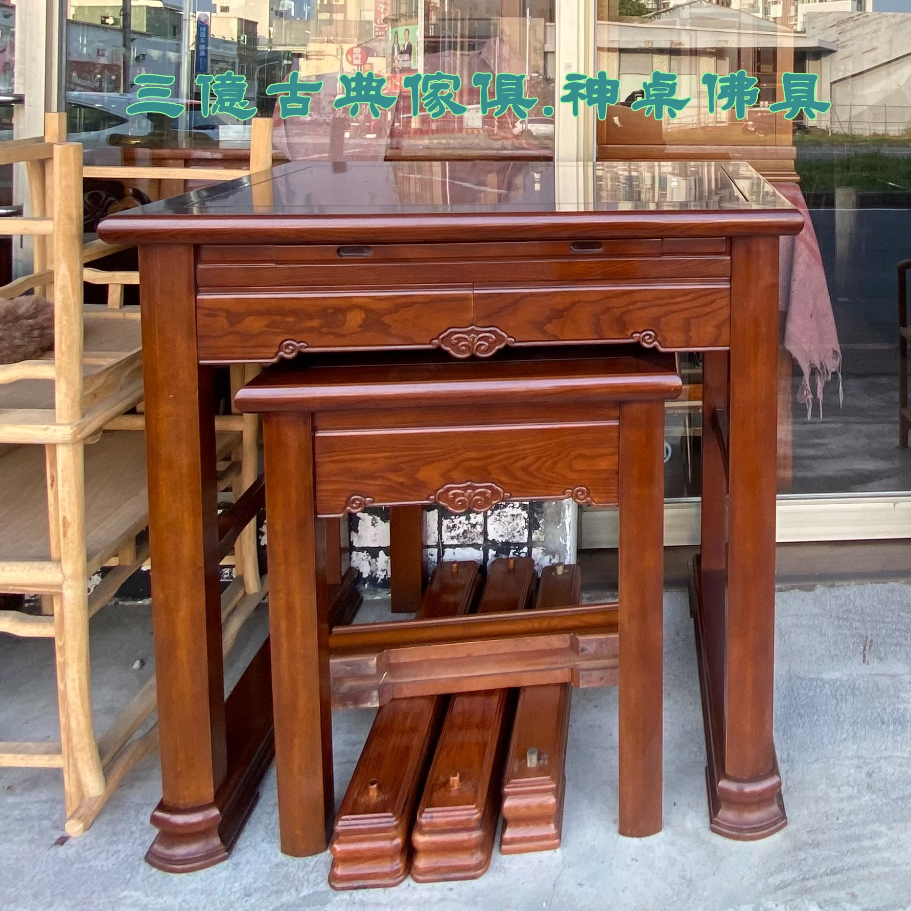 明式神桌-櫸木-3尺6♖三億古典傢俱.神桌佛具♖