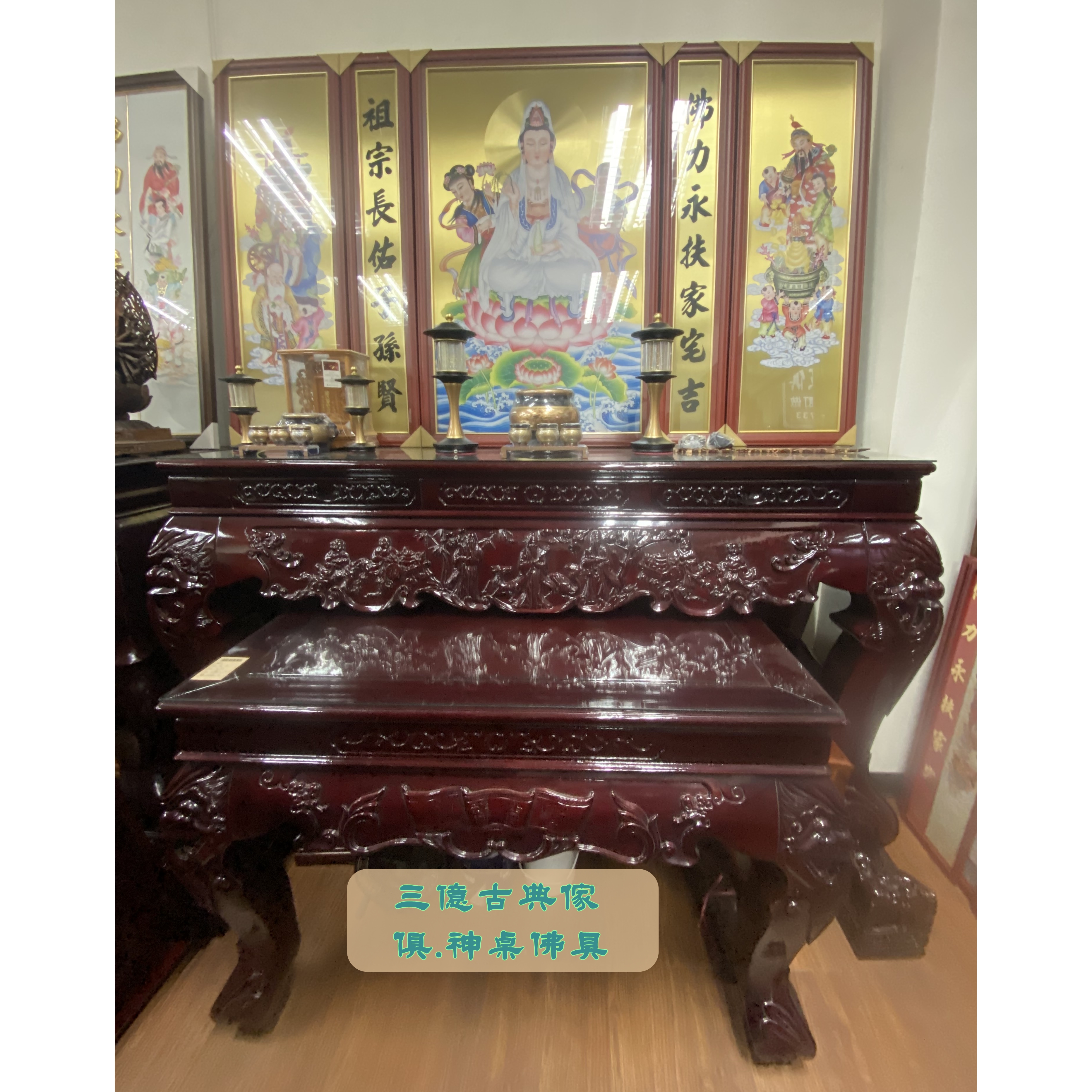 神桌♖三億古典傢俱.神桌佛具♖