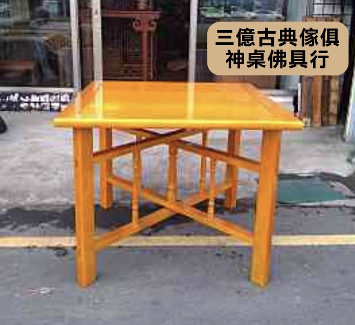 古典原木桌♖三億古典傢俱.神桌佛具♖