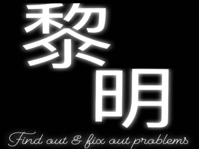 黎明對講機-undefined