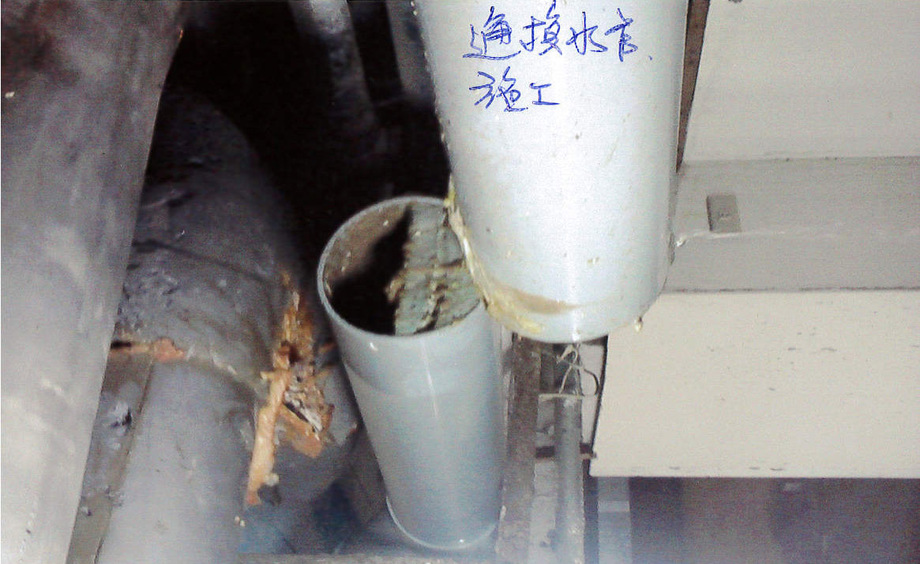 專業房屋抓漏,房屋修繕,土木地磚