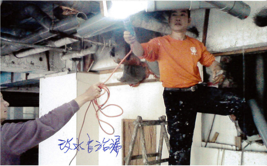 專業房屋抓漏,房屋修繕,土木地磚