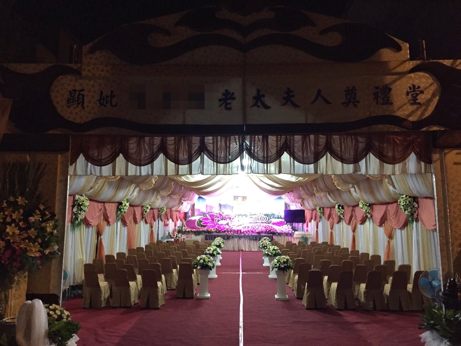 各宗教之葬儀及大型喪禮專屬規劃~全程服務