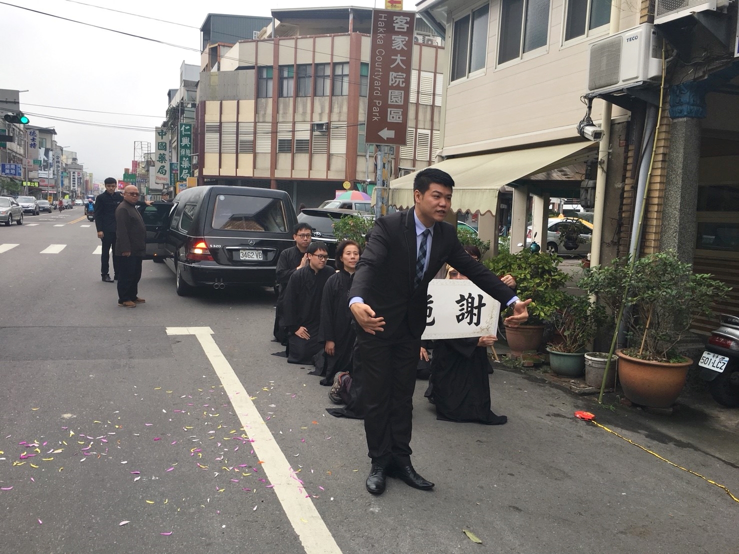 雙峰生命事業~奠禮儀式