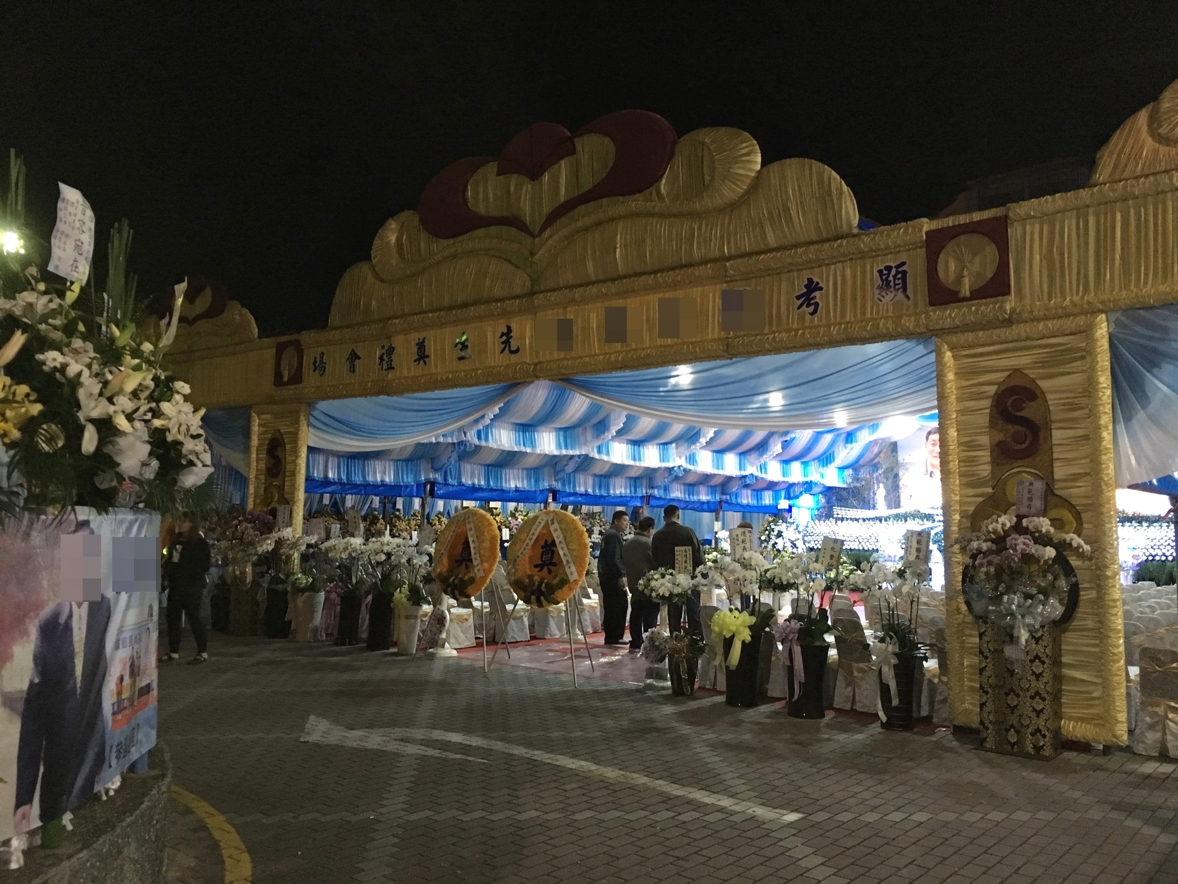 大型喪禮專屬規劃~全程服務