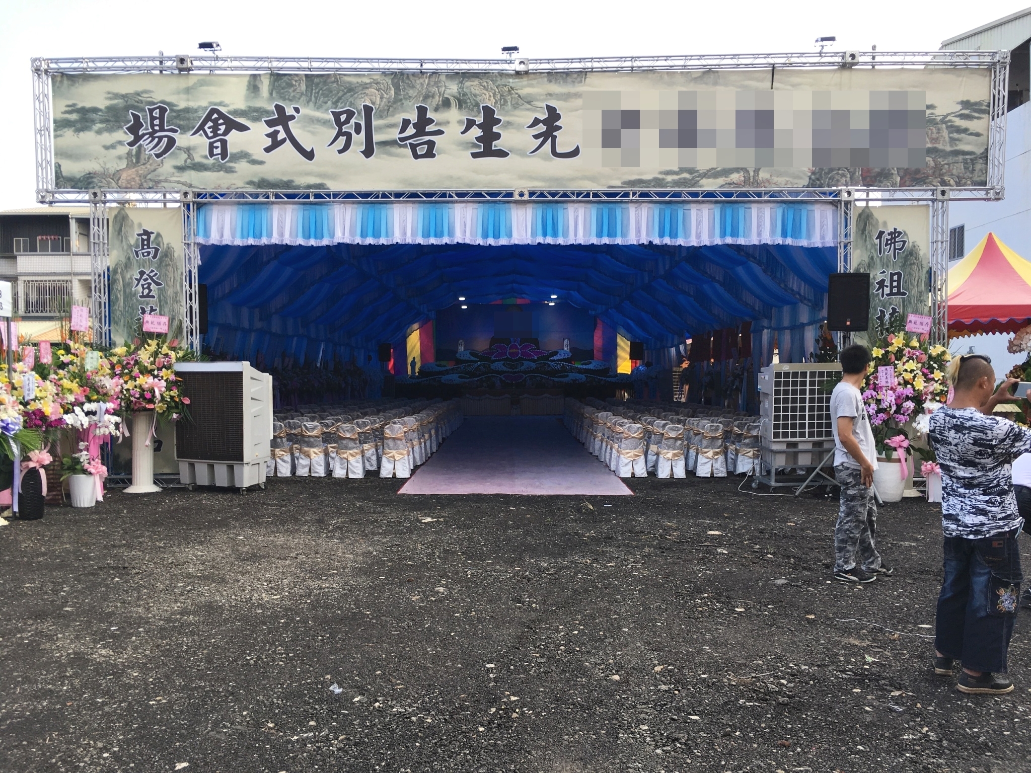 喪禮專屬規劃~全程服務