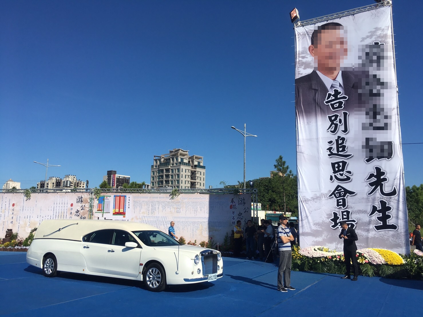 雙峰生命事業~苗栗議長游忠鈿出殯，破億名車隊伍開道送行