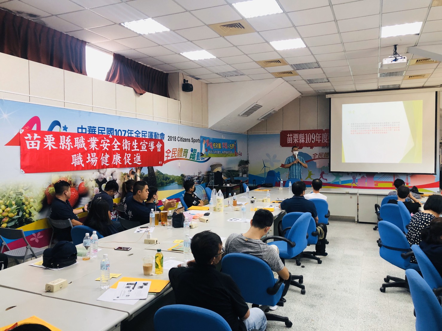 苗栗縣109年度殯管理業務講習暨參訪活動