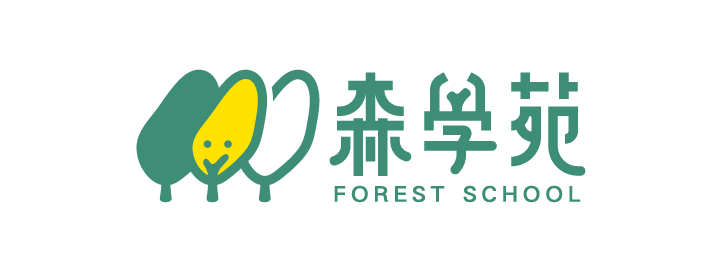 森學苑-景觀工程