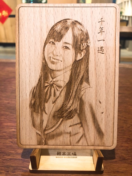 客製化雷射雕刻1