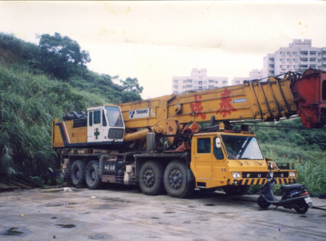 泰成起重工程(吊車出租)