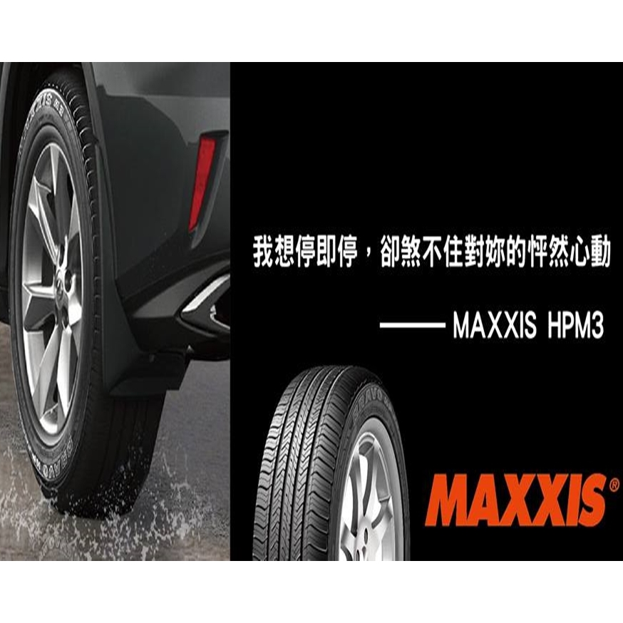 -MAXXIS國楓輪胎企業有限公司