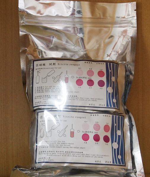測亞硝酸試劑