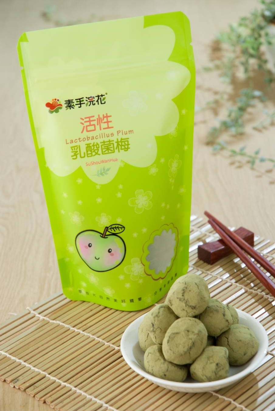 活性乳酸菌梅(6包優惠組)