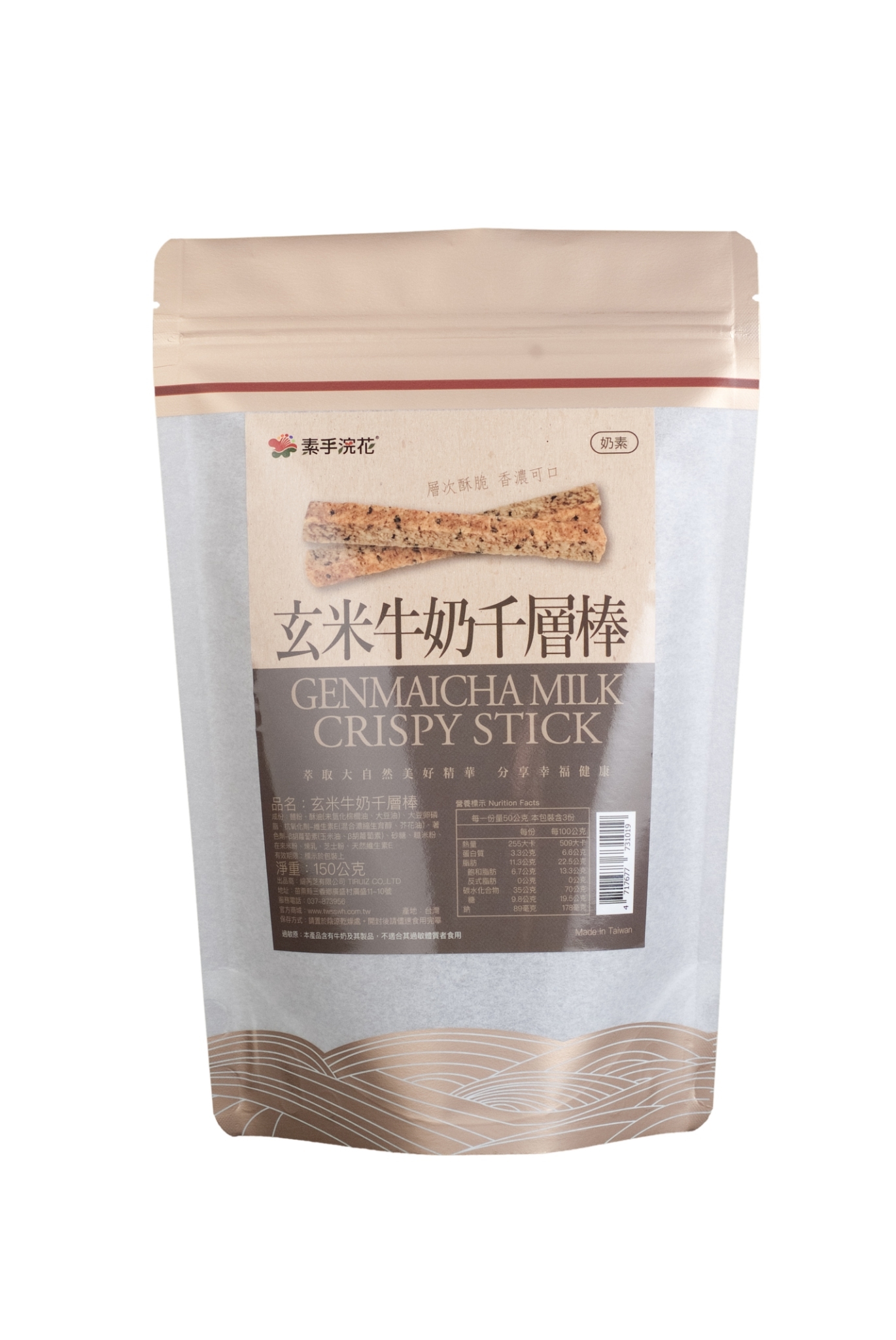 玄米牛奶千層棒