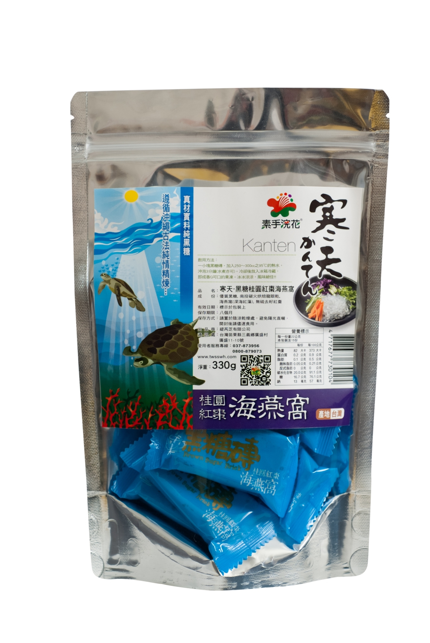 寒天-黑糖桂圓紅棗海燕窩