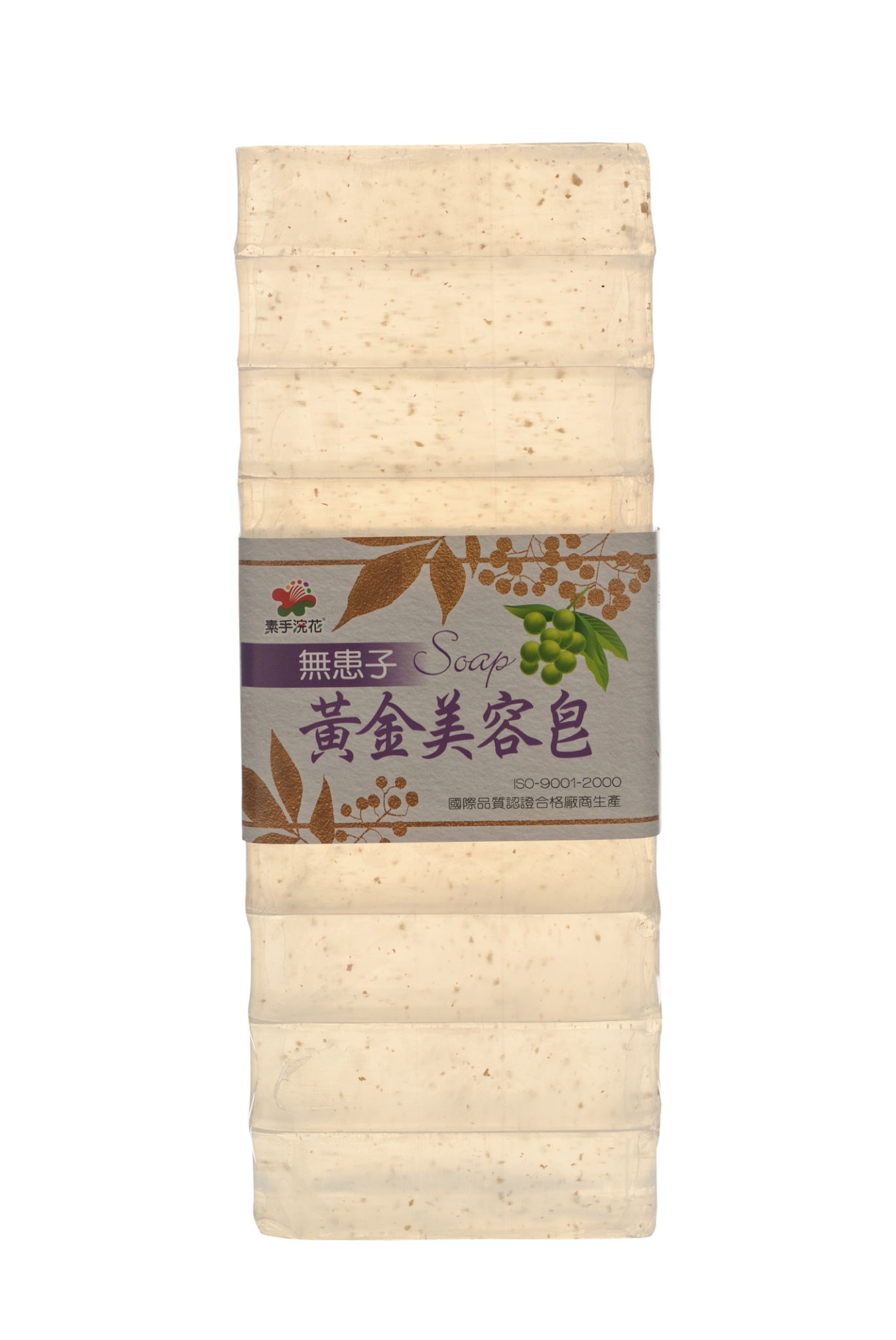 無患子黃金美容皂條(10塊)+贈送2塊(共12塊)