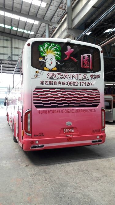 大園交通有限公司(遊覽車)-undefined