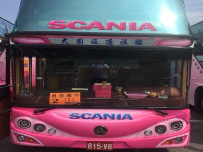 大園交通有限公司(遊覽車)-undefined