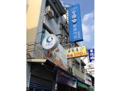 華偉企業社-undefined