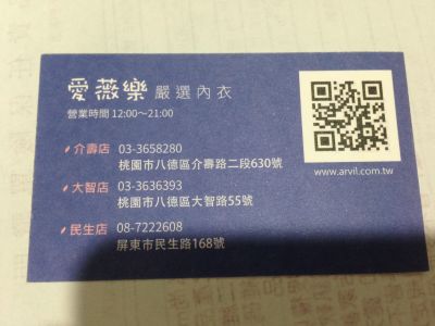 華偉企業社-undefined