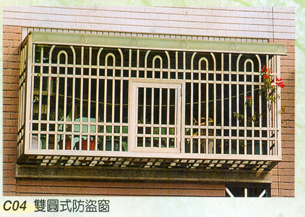 雙圓式防盜窗C04-防盜窗