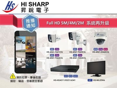 立群通信工程行  ✔ 電話交換機 ✔ 監控設備 ✔ 電信配線-監控系統