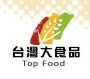 台灣大食品