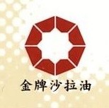 金牌沙拉油