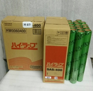 RIKEN SHINN FUU 昕福企業有限公司-餐飲設備用品