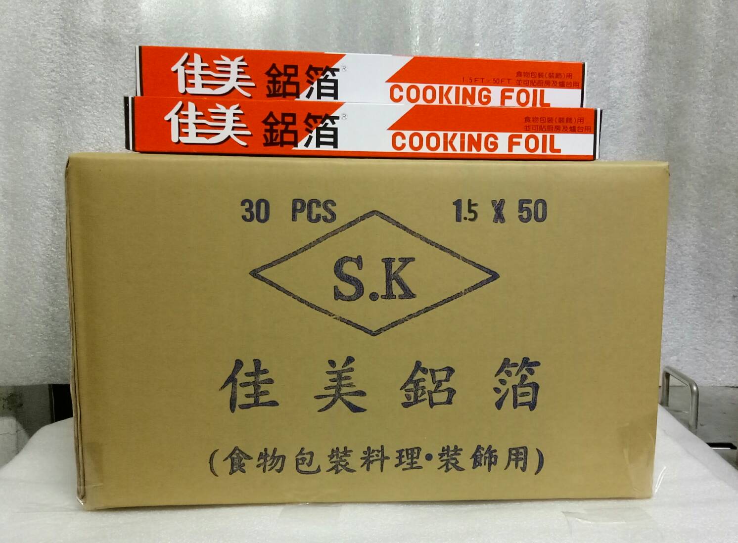 佳美鋁箔1.5X50呎