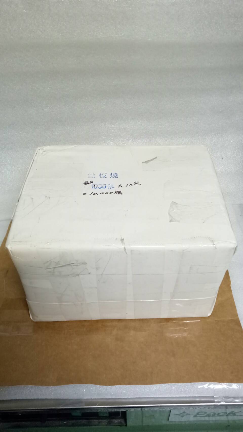 鐵板燒用鋁箔紙，每包1000張，每件10包入。