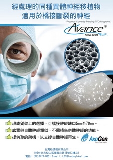 台灣柏懷德有限公司-undefined