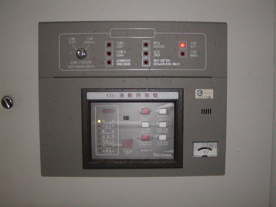 氣體放射控制主機