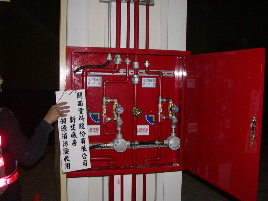 防爆區泡沫手動及自動啟動裝置