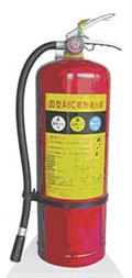 滅火器