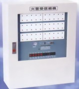 火警受信總機