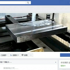 德邦精機有限公司-undefined