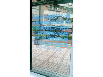 定瑜地政士事務所-undefined