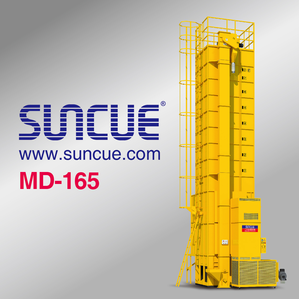 循環式玉米乾燥機MD-165