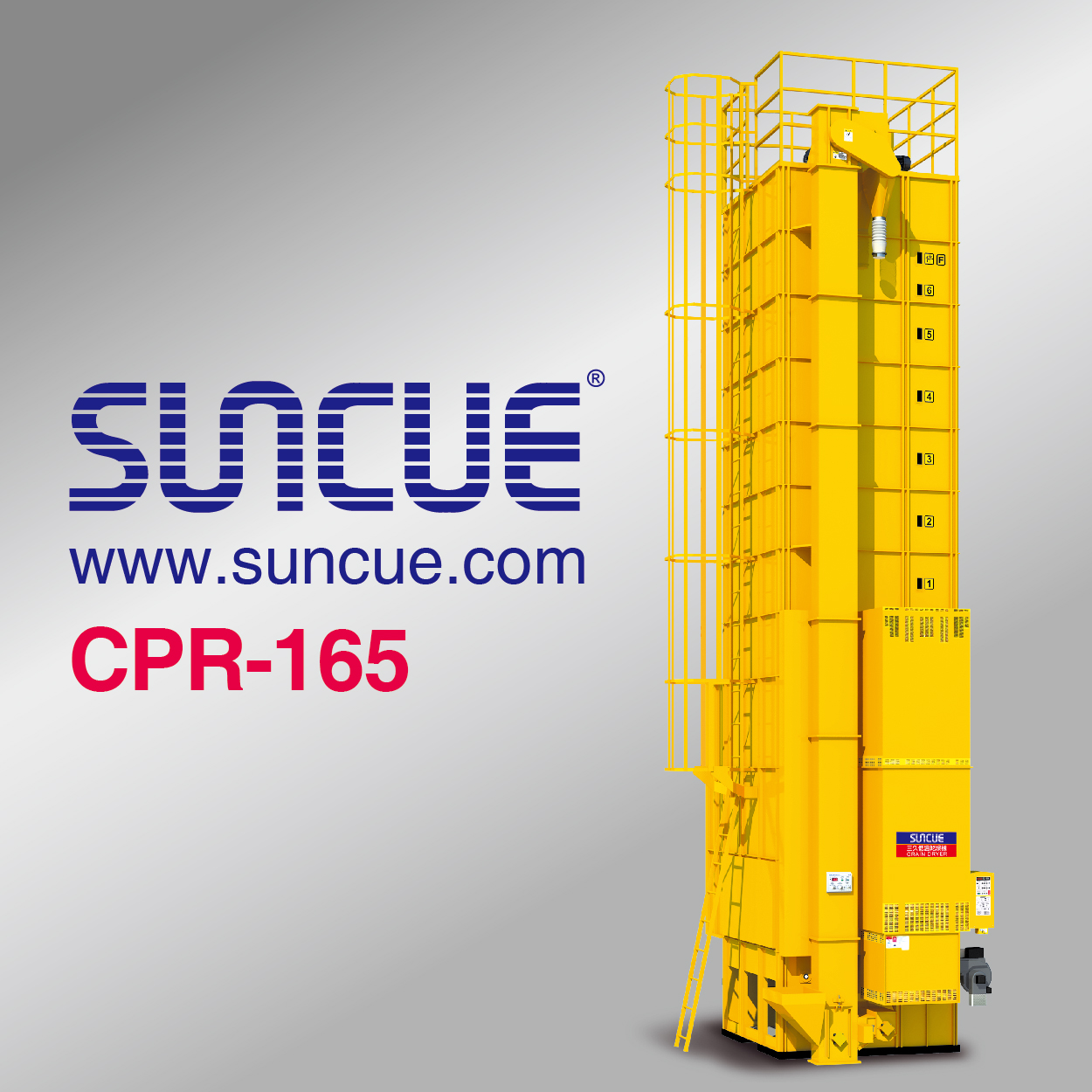 油菜籽乾燥機CPR-165