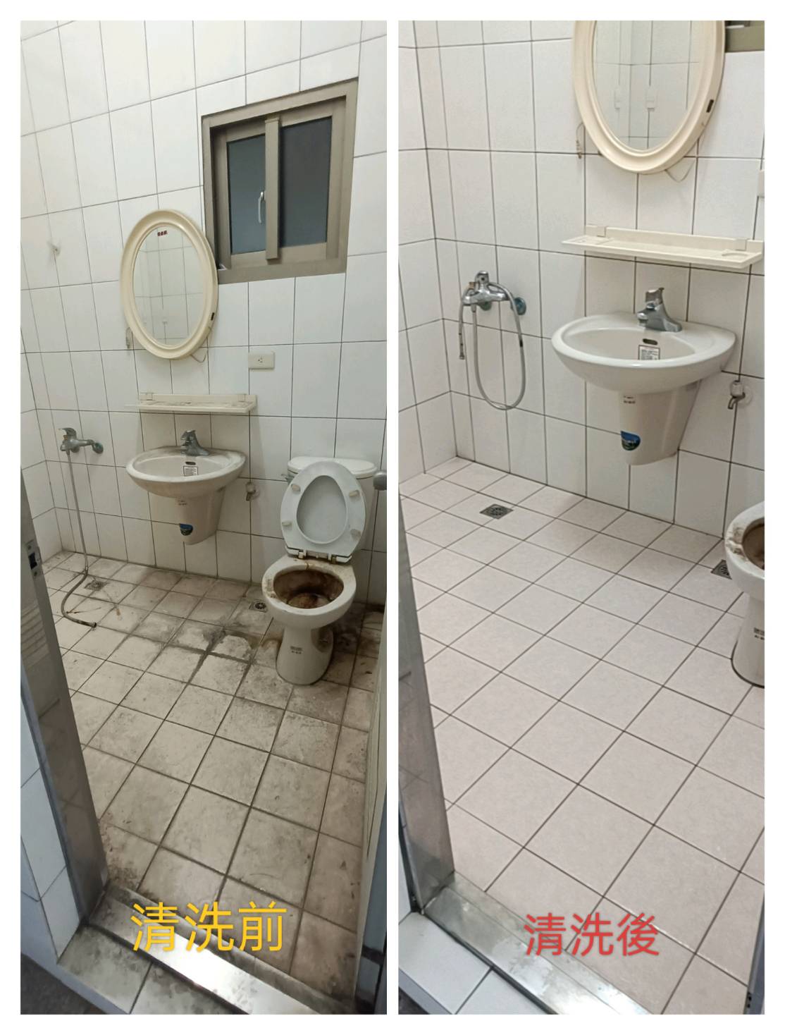 南投清潔、埔里清潔、台中清潔、彰化清潔