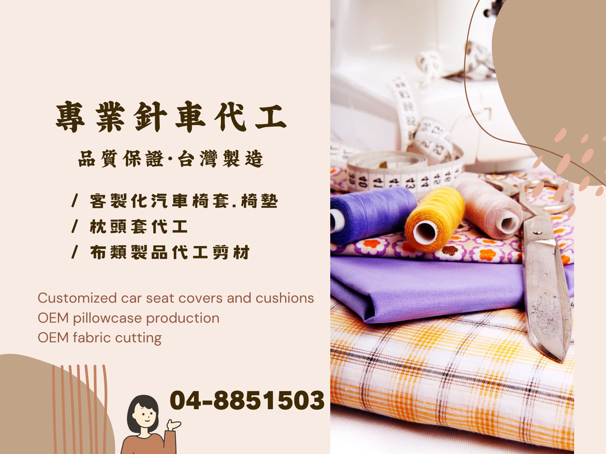 連昌企業社-undefined