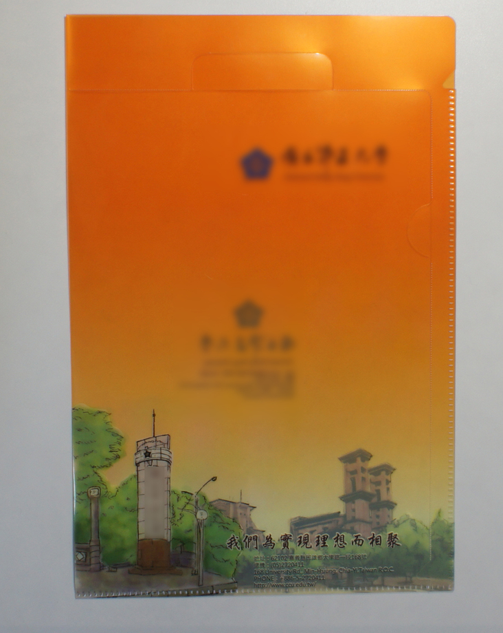 手提L夾-訂製品(E310)