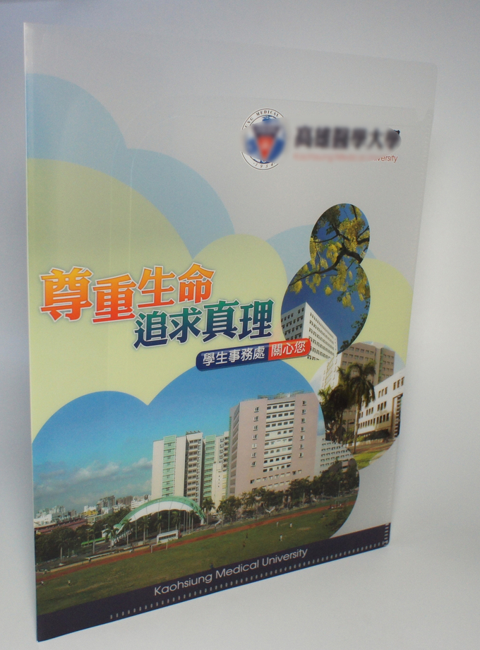 8入文件夾-訂製品(E358-8