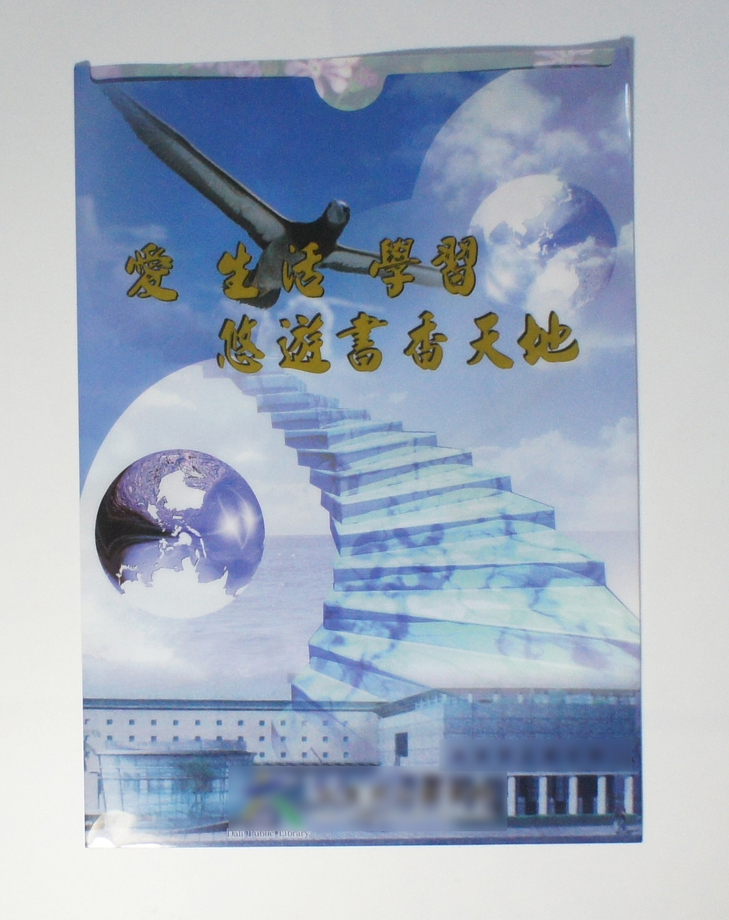 U型夾-訂製品(E311)