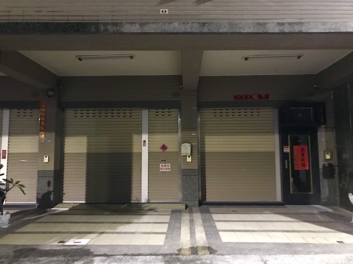捲門馬達更換